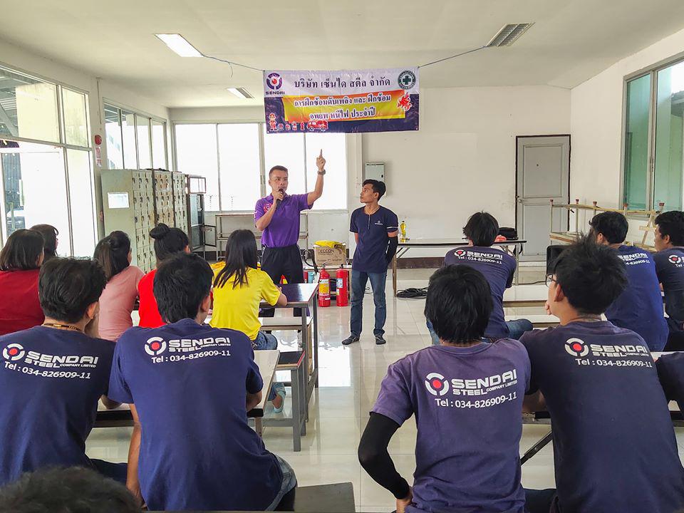 SAFETY, อบรม, ซ้อมหนีไฟ, อบรมดับเพลิงประจำปี
